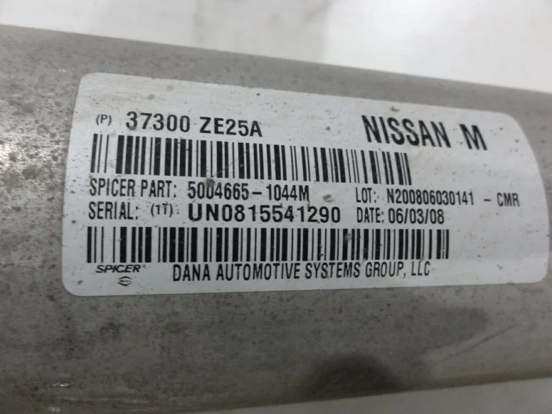 Вал карданный задний Infiniti QX56 1 VK56DE 2008 - миниатюра 4