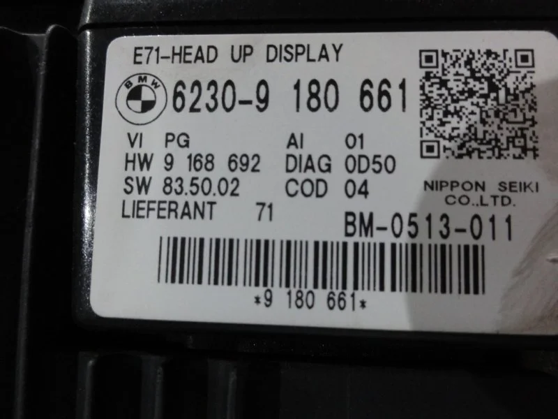 Проекция (дисплей) BMW X6 E71 N63B44A 2010 - миниатюра 4