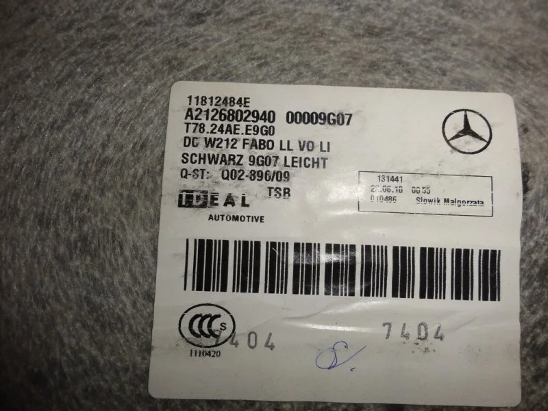 Покрытие напольное (ковролин) Mercedes-Benz E212 - миниатюра 5