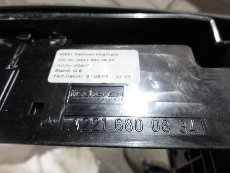 Бардачок Mercedes-Benz S кл W221 M272.975 V6 2008 - миниатюра 4