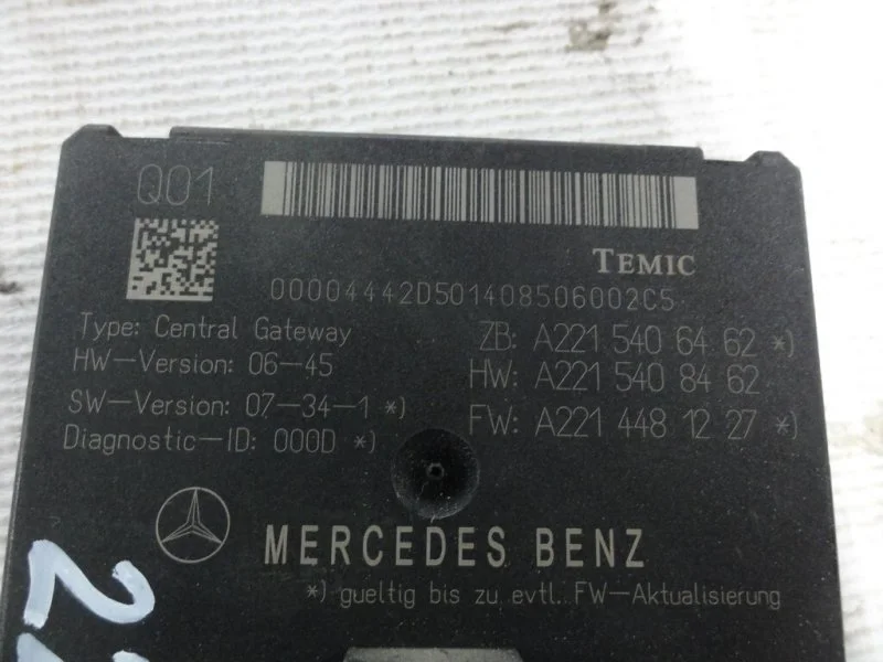 Блок управления Mercedes-Benz S кл W221 M272.975 - миниатюра 3