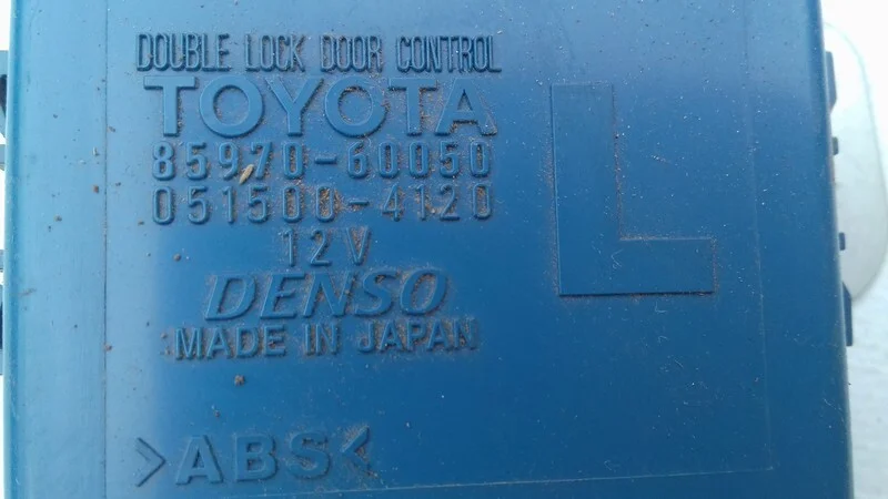 Блок центрального замка Toyota Land Cruiser 200 - изображение 1