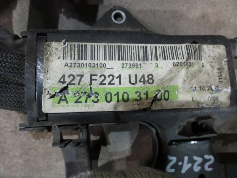 Проводка двигателя Mercedes-Benz S кл W221 - миниатюра 2