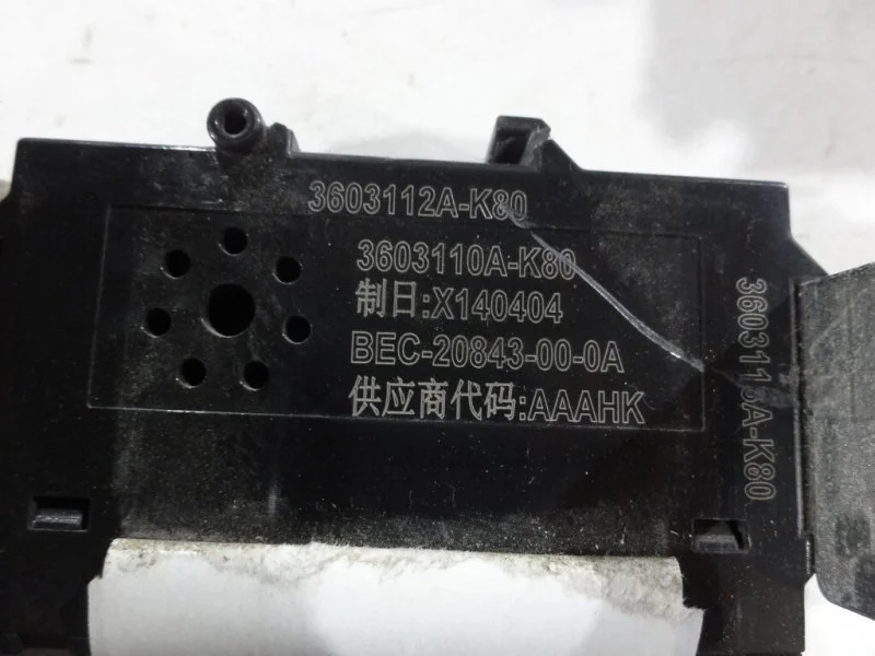 Блок парктроников Great Wall Hover H3 New 1 - миниатюра 5