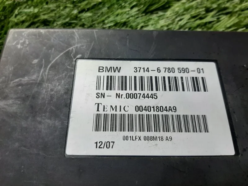 Блок Dynamic Drive BMW X5 E70 N62B48B 2007 - миниатюра 4