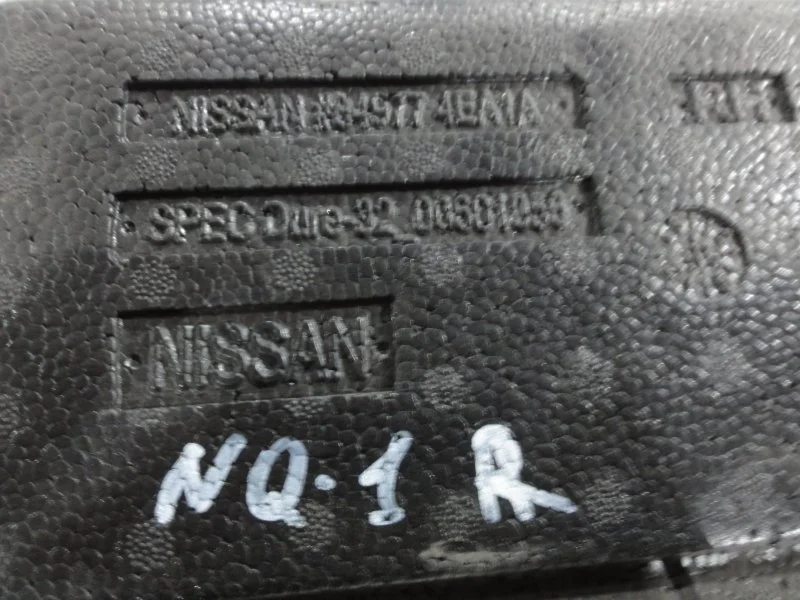 Ящик для инструментов Nissan Qashqai 2 MR20DD 2015 - миниатюра 3