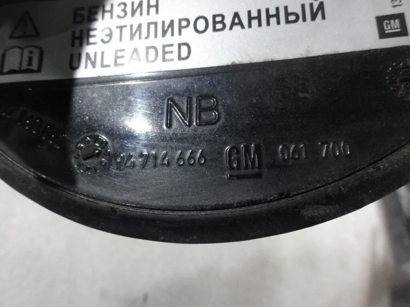Лючок бензобака Opel Astra H Z16XER 1.6 2008 - миниатюра 5