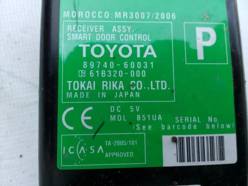 Блок управления дверью Toyota Land Cruiser 200 - миниатюра 2