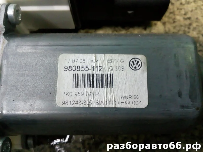 Моторчик стеклоподъемника задний левый Volkswagen - миниатюра 5
