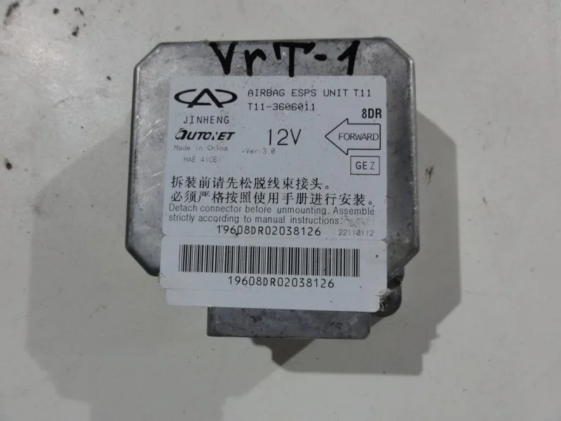 Блок AIR BAG Vortex Tingo T11 SQR 481 1.8 2011 - изображение 1