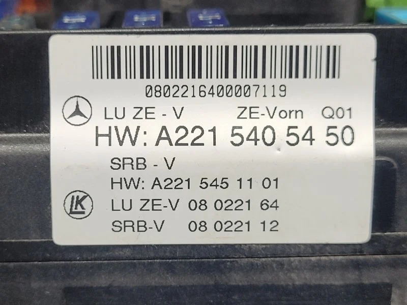 Блок предохранителей передний Mercedes-Benz S кл - миниатюра 4