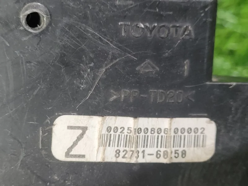 Блок предохранителей Toyota Land Cruiser 200 - миниатюра 5