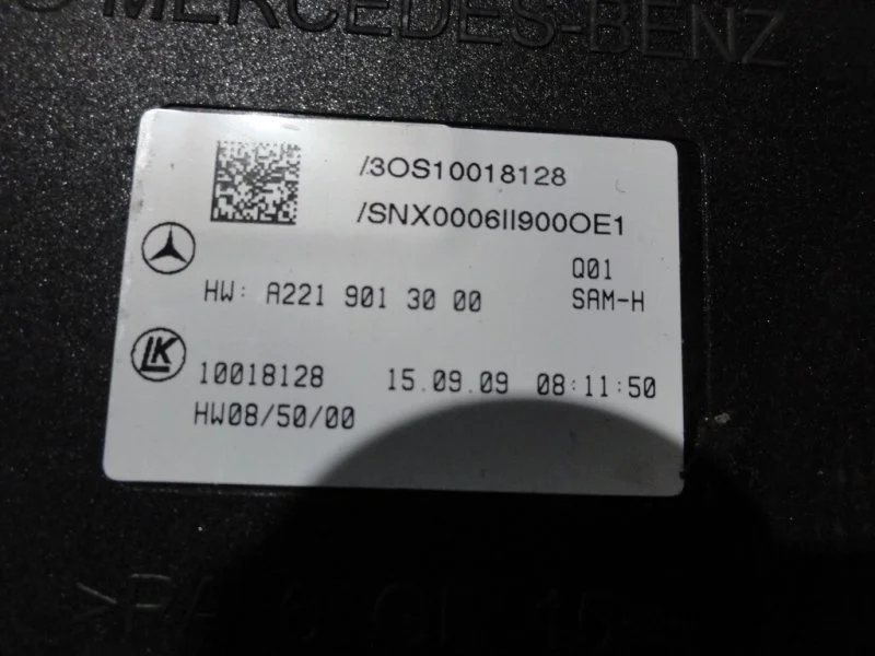 Блок SAM задний Mercedes-Benz S кл W221 M273.968 - миниатюра 3