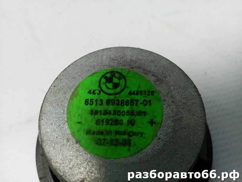 Динамик BMW X5 E70 N52B30AF 2007 - миниатюра 3