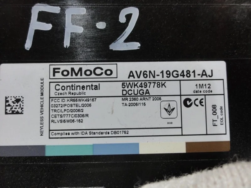 Блок центрального замка Ford Focus 3 СЕДАН 1.6Л - миниатюра 4