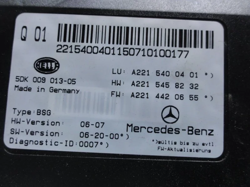 Блок бортовой сети Mercedes-Benz S кл W221 - миниатюра 2