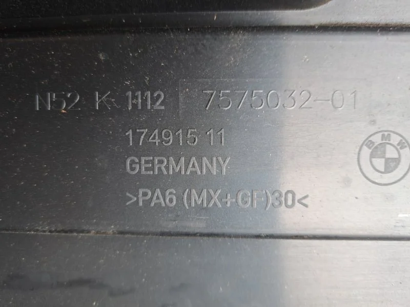 Крышка двигателя декоративная BMW 3 E91/E90 N52B25 - миниатюра 5