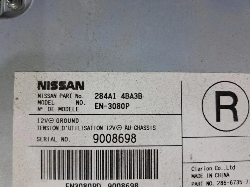 Блок управления камерой Nissan X-Trail T32 R9MA410 - миниатюра 3