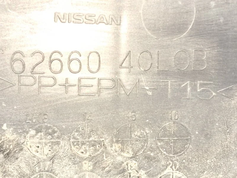 Пыльник бампера передний Nissan X-Trail T32 - миниатюра 7