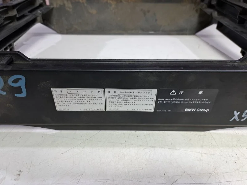 Рамка радиаторов (кассета) BMW X5 E70 N52B30 2007 - миниатюра 8