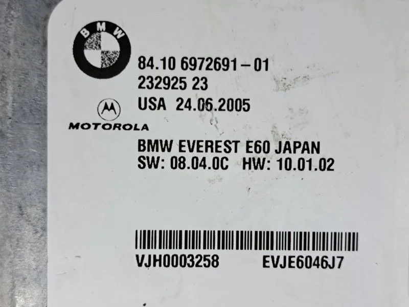 Блок управления телефоном BMW 5 E61/E60 N52B30 - миниатюра 5