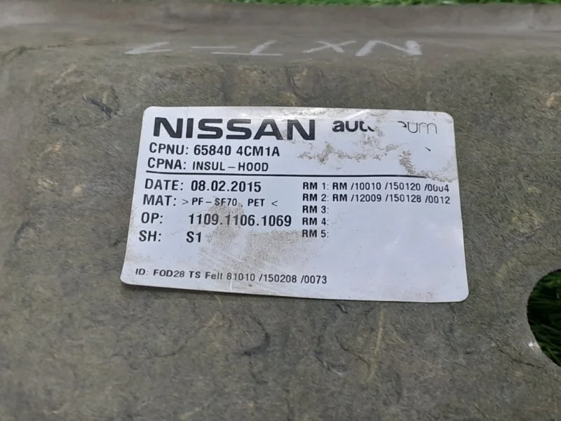 Шумоизоляция капота Nissan X-Trail T32 R9MA410 - миниатюра 3