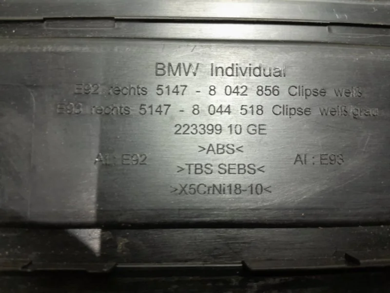 Накладка порога внутренняя передняя правая BMW 3 - миниатюра 3