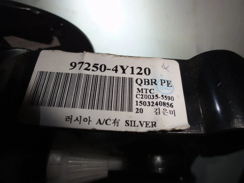 Блок отопителя (печки) KIA Rio 3 СЕДАН 2015 - миниатюра 4