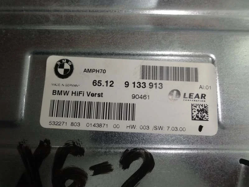 Усилитель акустической системы BMW X6 E71 M57306D3 - миниатюра 4