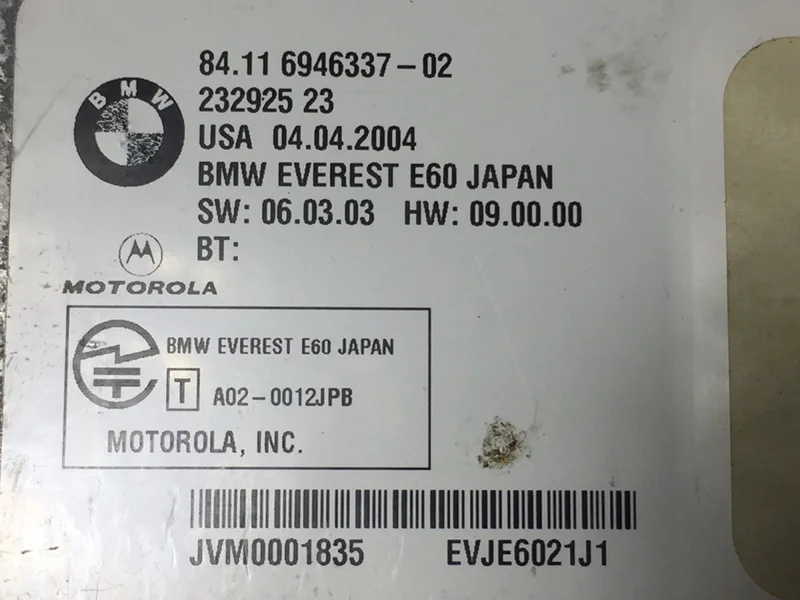 Блок управления телефоном BMW 5 E60/E61 M54B30 - миниатюра 5