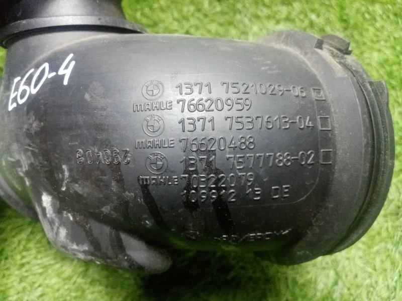 Резонатор воздушного фильтра BMW 5 E60/E61 N52B30A - миниатюра 6
