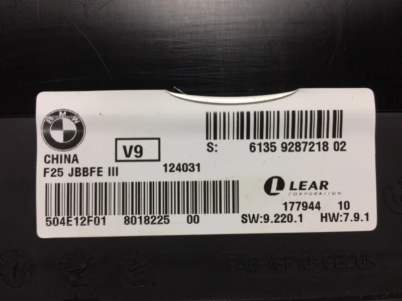 Блок электронный JBE BMW X3 F25 N47D20C 2012 - миниатюра 10