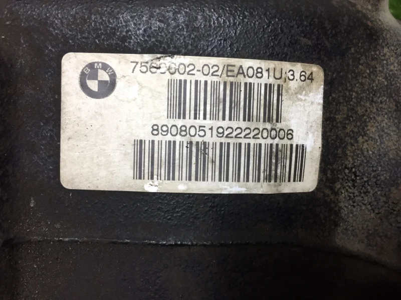 Редуктор моста заднего BMW 5 E60/E61 N52B30A 2008 - миниатюра 8
