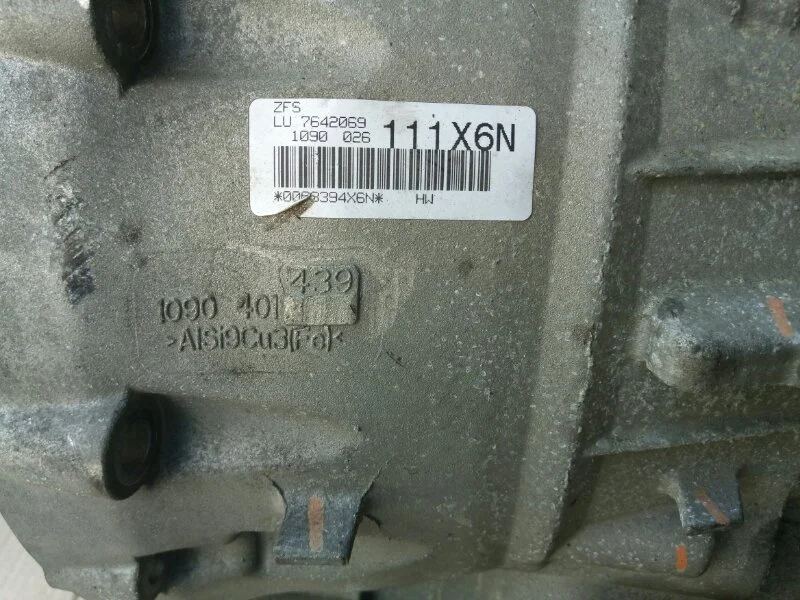 АКПП BMW X3 F25 N47D20C 2012 - миниатюра 9