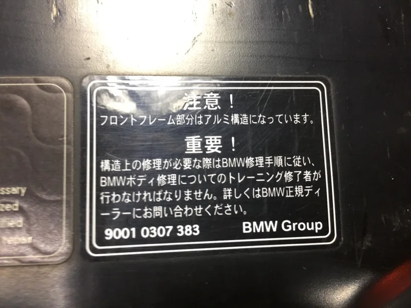 Панель передняя верхняя BMW 5 E60/E61 N52B30A 2008 - миниатюра 4