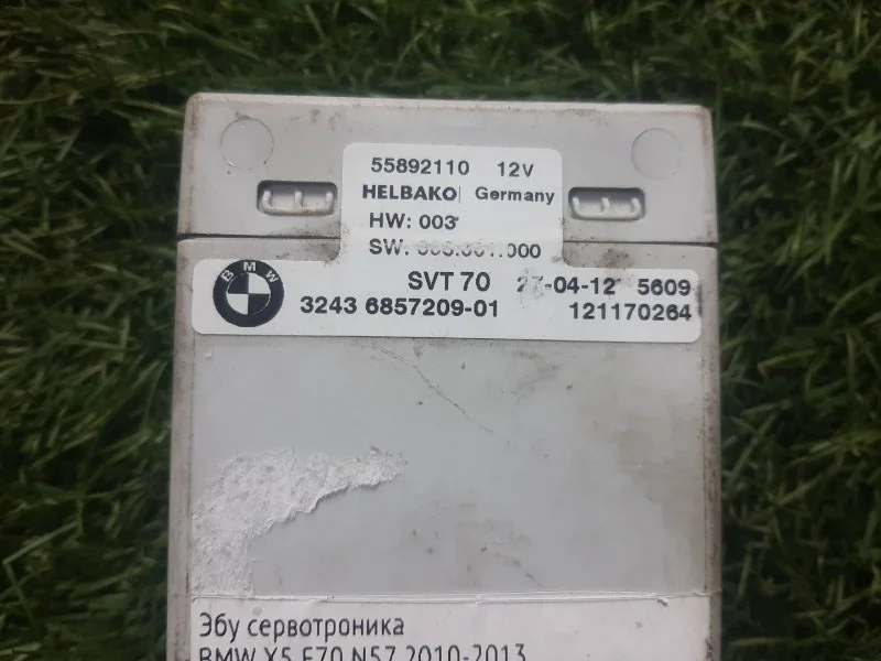 Блок управления BMW X5 E70 - миниатюра 4