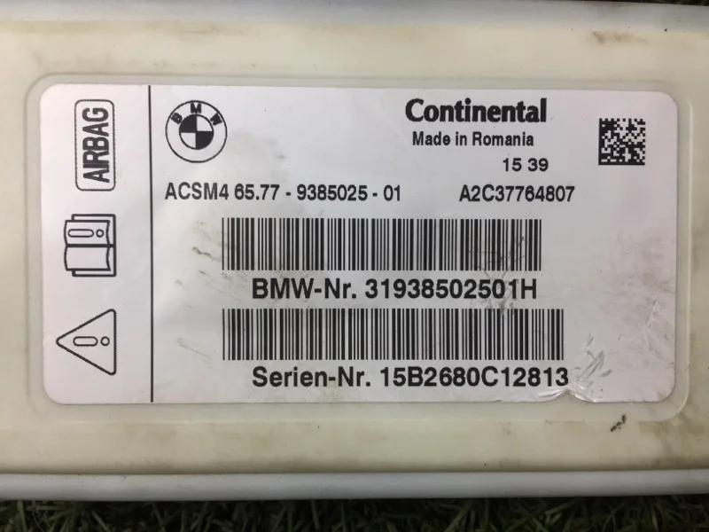 Блок AIR BAG BMW 5 F10/F11 N47D20C 2015 - миниатюра 4