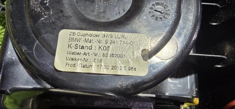 Подстаканник BMW 5 F10/F11 N47D20 2012 - миниатюра 10