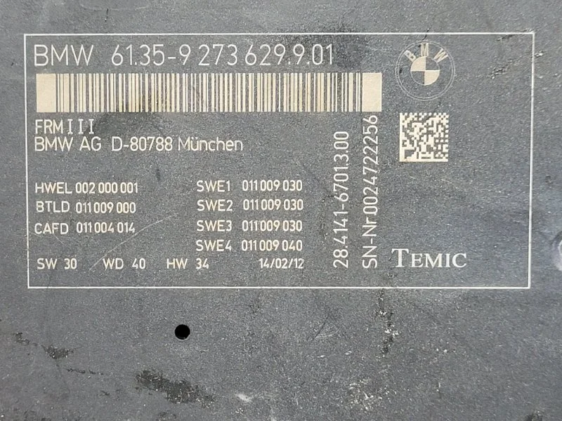 Блок электронный FRM BMW 5 F10/F11 N47D20 2012 - миниатюра 5