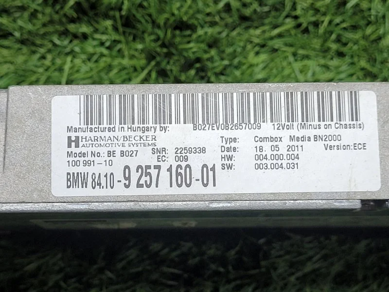 Блок управления BMW 5 F10/F11 N47D20 2012 - миниатюра 7