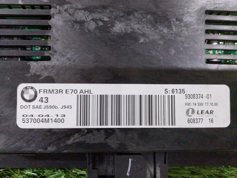 Блок электронный FRM BMW X5 E70 N57D30A 2013 - миниатюра 5
