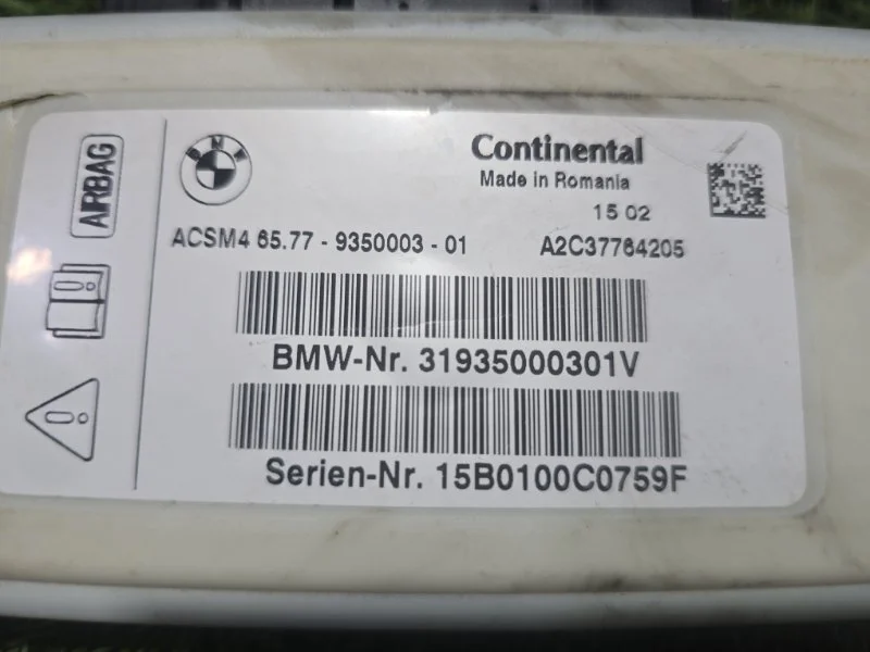 Блок AIR BAG BMW 5 F10/F11 N47D20 2012 - миниатюра 6