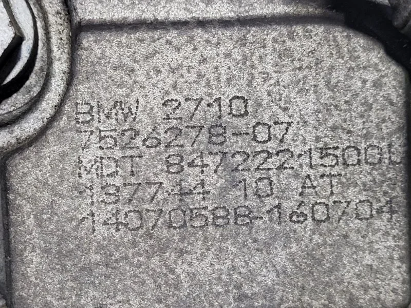 Коробка раздаточная BMW X3 E83 M54B30 2004 - миниатюра 7