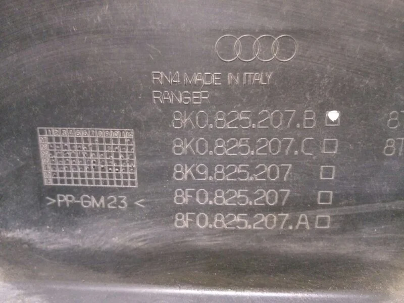 Защита антигравийная левая AUDI A4 B8 2012 - миниатюра 4