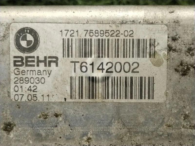 Радиатор масляный (теплообменник) АКПП BMW X5 E70 - миниатюра 8