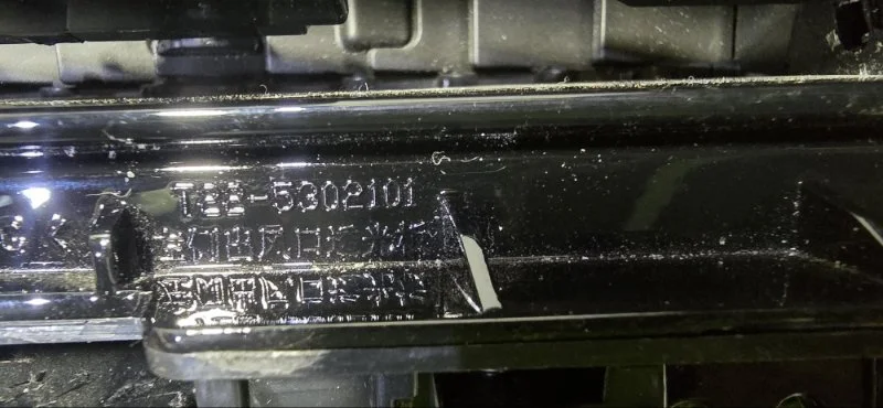 Дефлектор воздушный передний левый Exeed RX T22 - миниатюра 9