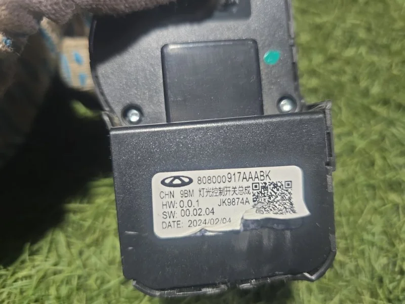 Блок управления светом Exeed RX T22 AGRG00525 2024 - миниатюра 3