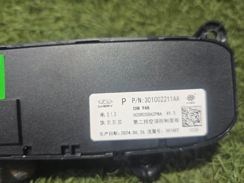 Блок климата задний Exeed RX T22 AGRG00525 2024 - миниатюра 5