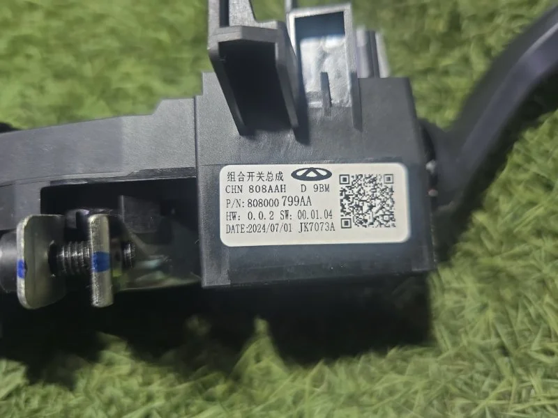 Переключатели подрулевые в сборе Exeed RX T22 - миниатюра 5