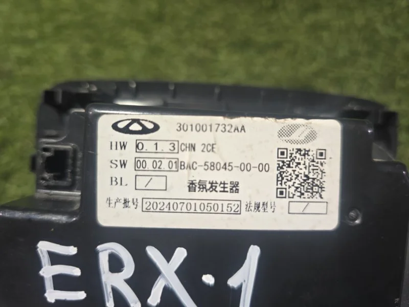 Ароматизатор Exeed RX T22 AGRG00525 2024 - миниатюра 7